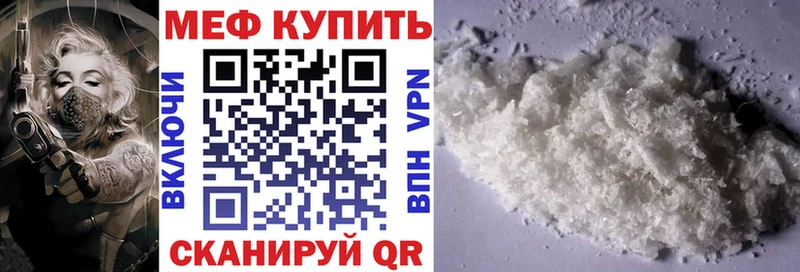 Где найти наркотики Лабытнанги МАРИХУАНА Псилоцибиновые грибы ГАШ АМФ МЕФ Alpha PVP