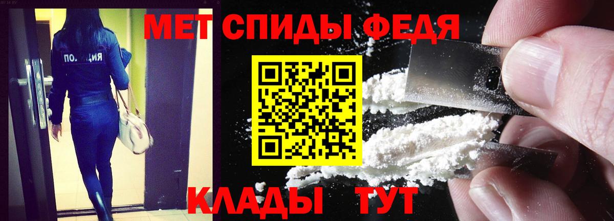 Amphetamine  Лабытнанги  АМФЕТАМИН  АМФ Premium 
