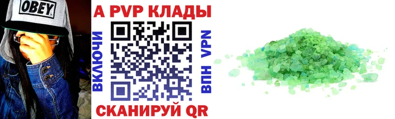 как найти закладки  Лабытнанги  Alpha PVP крисы CK 