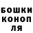 Конопля OG Kush Gleb Korostyliov