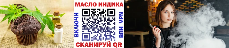 Печенье с ТГК марихуана  Лабытнанги 