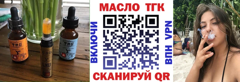 Cannafood конопля Лабытнанги