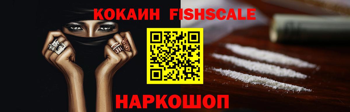 COCAIN Эквадор Лабытнанги