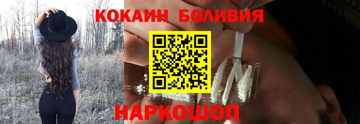 Cocaine Fish Scale  Cocaine  Лабытнанги 