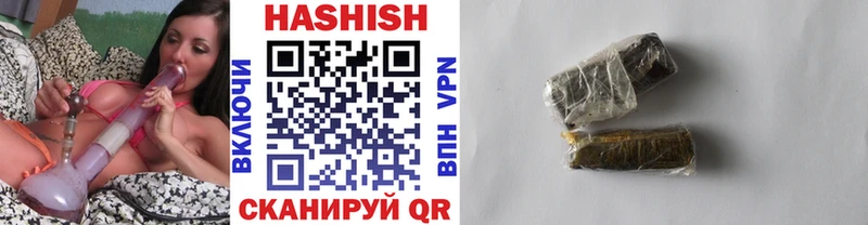 ГАШ AMNESIA HAZE  Лабытнанги 