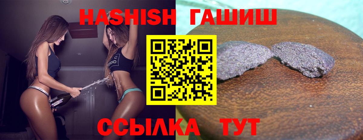 ГАШ Premium Лабытнанги