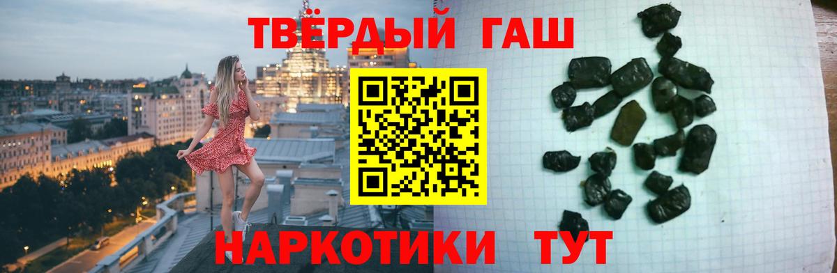 Гашиш Cannabis  Лабытнанги 