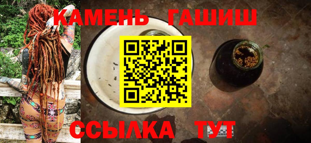 Гашиш ice o lator Лабытнанги