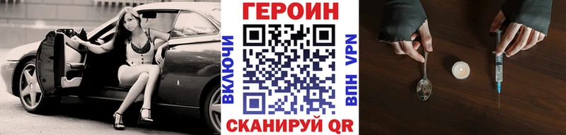 ГЕРОИН гречка  Лабытнанги 