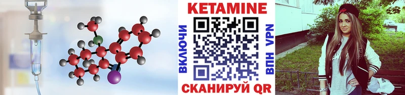 закладки  Лабытнанги  мориарти клад  КЕТАМИН ketamine 