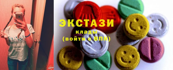 шишки Новозыбков
