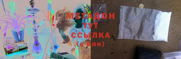 метамфетамин Нефтегорск