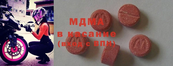 ПСИЛОЦИБИНОВЫЕ ГРИБЫ Нефтекумск