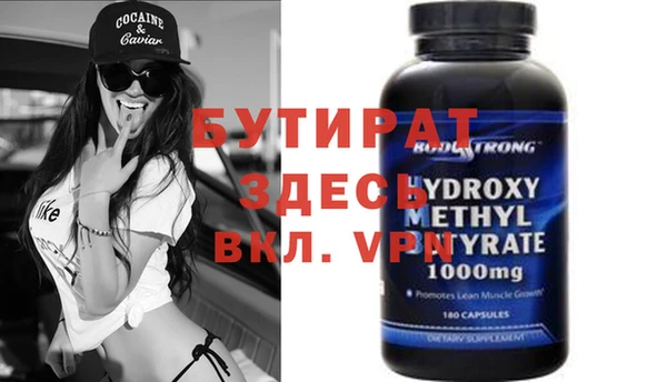 метамфетамин Нефтегорск