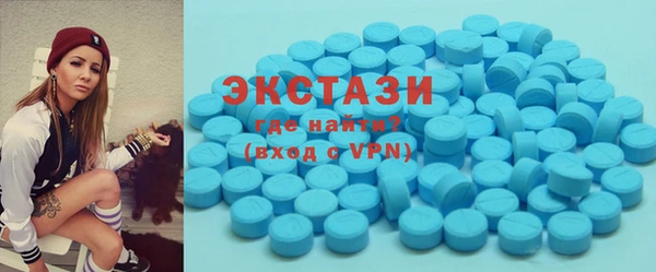 шишки Новозыбков