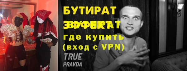 ПСИЛОЦИБИНОВЫЕ ГРИБЫ Нефтекумск