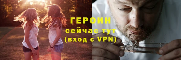 меф VHQ Болотное