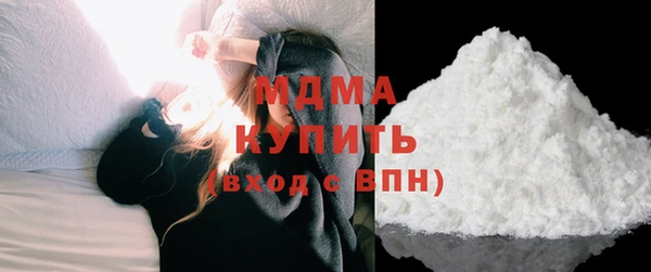 ПСИЛОЦИБИНОВЫЕ ГРИБЫ Нефтекумск