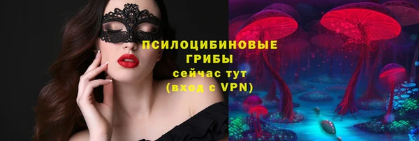 метамфетамин Новокубанск