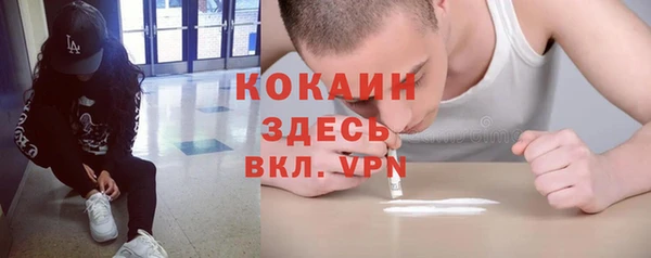 ПСИЛОЦИБИНОВЫЕ ГРИБЫ Нефтекумск