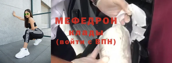 мефедрон Нея