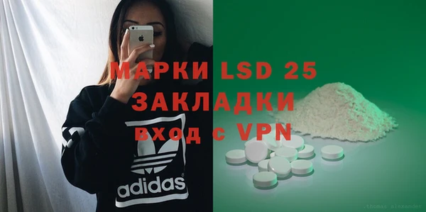ПСИЛОЦИБИНОВЫЕ ГРИБЫ Нефтекумск