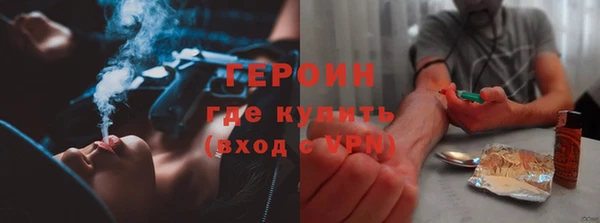 мефедрон Нея