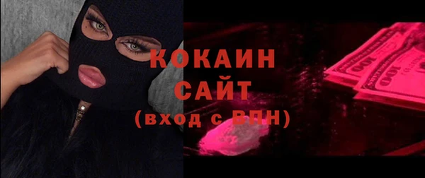 метамфетамин Новокубанск