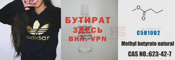 метамфетамин Нефтегорск