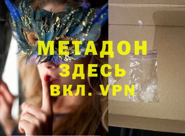 метамфетамин Нефтегорск