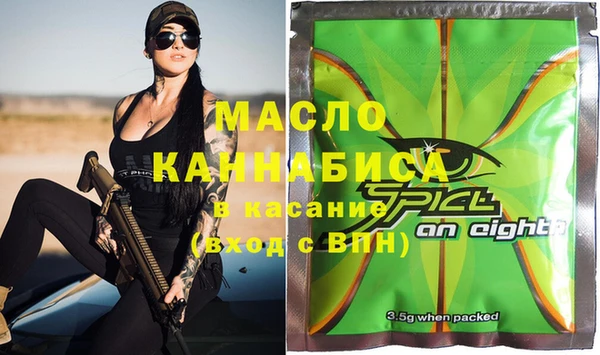метамфетамин Нефтегорск