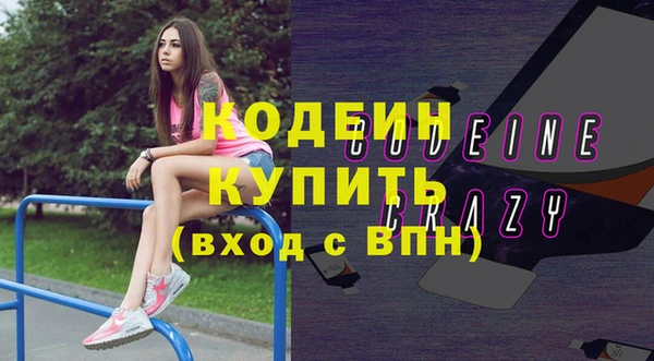 метамфетамин Новокубанск