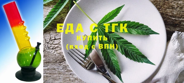 ПСИЛОЦИБИНОВЫЕ ГРИБЫ Нефтекумск