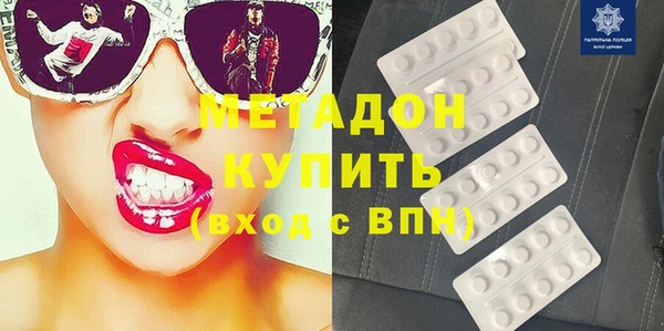 шишки Новозыбков
