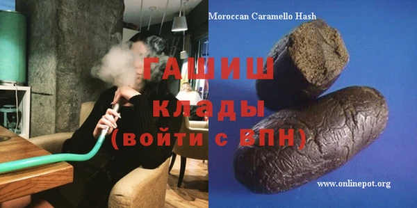 метамфетамин Нефтегорск