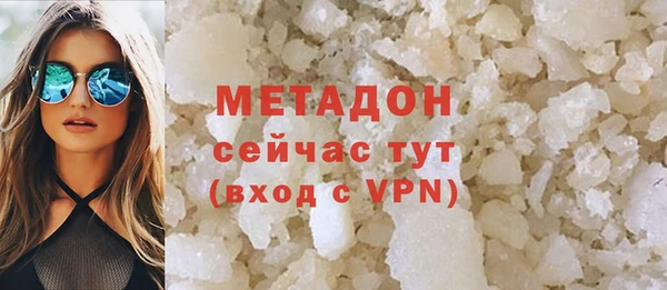 мефедрон Нея
