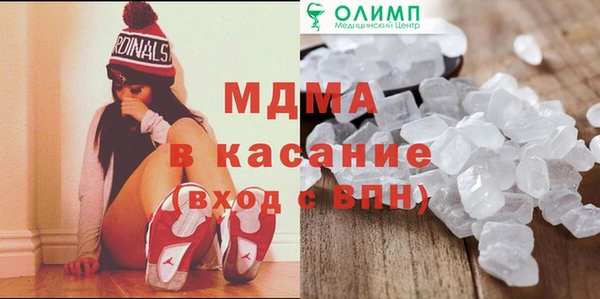 кристаллы Надым