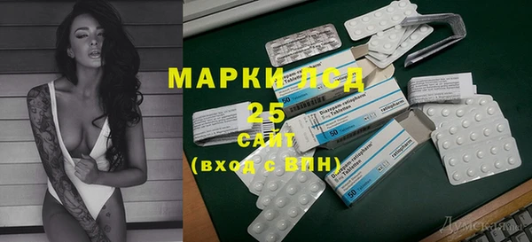 гидра Навашино