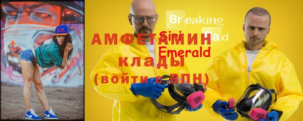 метамфетамин Нефтегорск