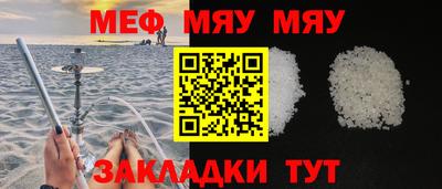 прущий лед Камышлов
