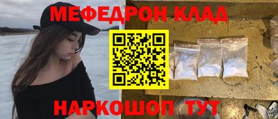 кристаллы Бийск