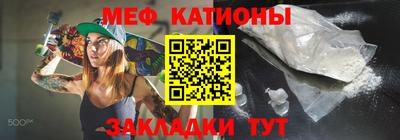 кристаллы Бийск