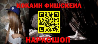 кристаллы Бийск