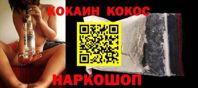 шишки Кандалакша