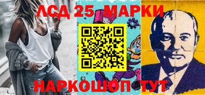 кристаллы Бийск