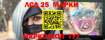 прущий лед Камышлов