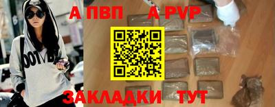 шишки Кандалакша