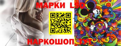 крисы Беслан