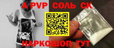 шишки Кандалакша