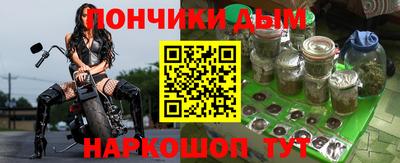 гашишное масло Берёзовский